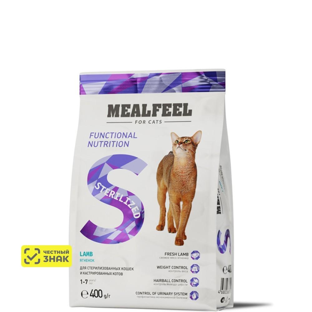 Mealfeel Sterilized Сухой корм для стерилизованных кошек, с ягненком, 400 гр.
