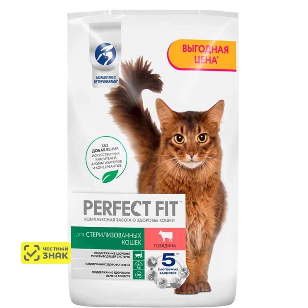 Perfect Fit Сухой корм для стерилизованных кошек, с говядиной, 10 кг