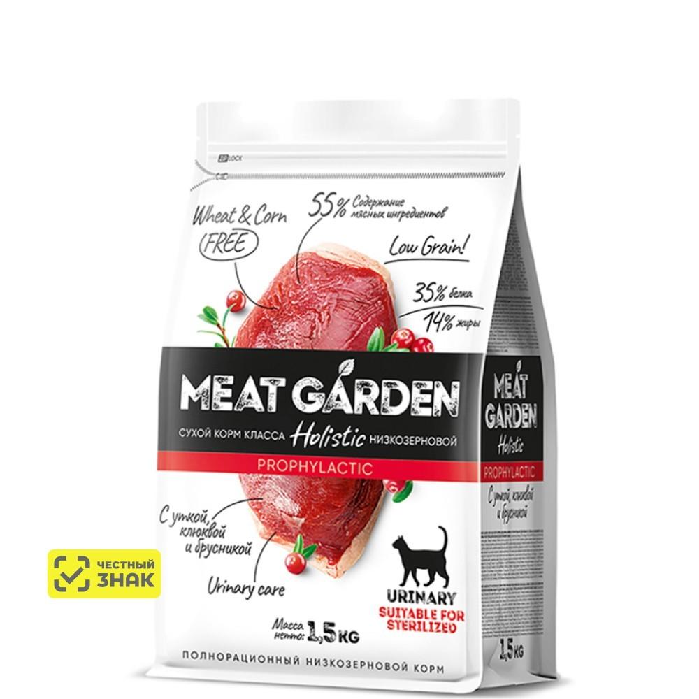 MEAT GARDEN Holistic Сухой корм для стерилизованных кошек при профилактике мочекаменной болезни, с уткой, клюквой и брусникой, 1,5 кг