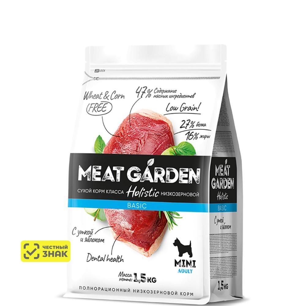 MEAT GARDEN Holistic Сухой корм для собак мелких пород, с уткой и яблоком, 1,5 кг