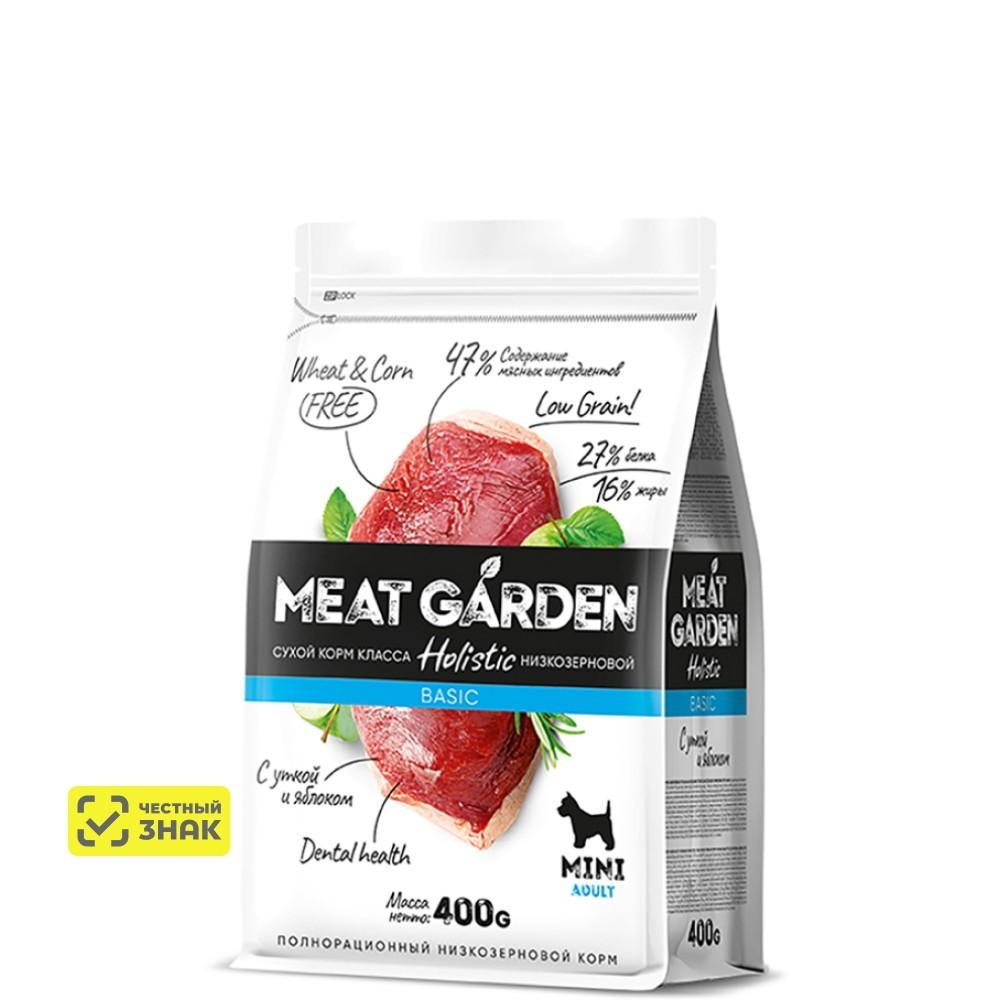 MEAT GARDEN Holistic Сухой корм для собак мелких пород, с уткой и яблоком, 400 гр.