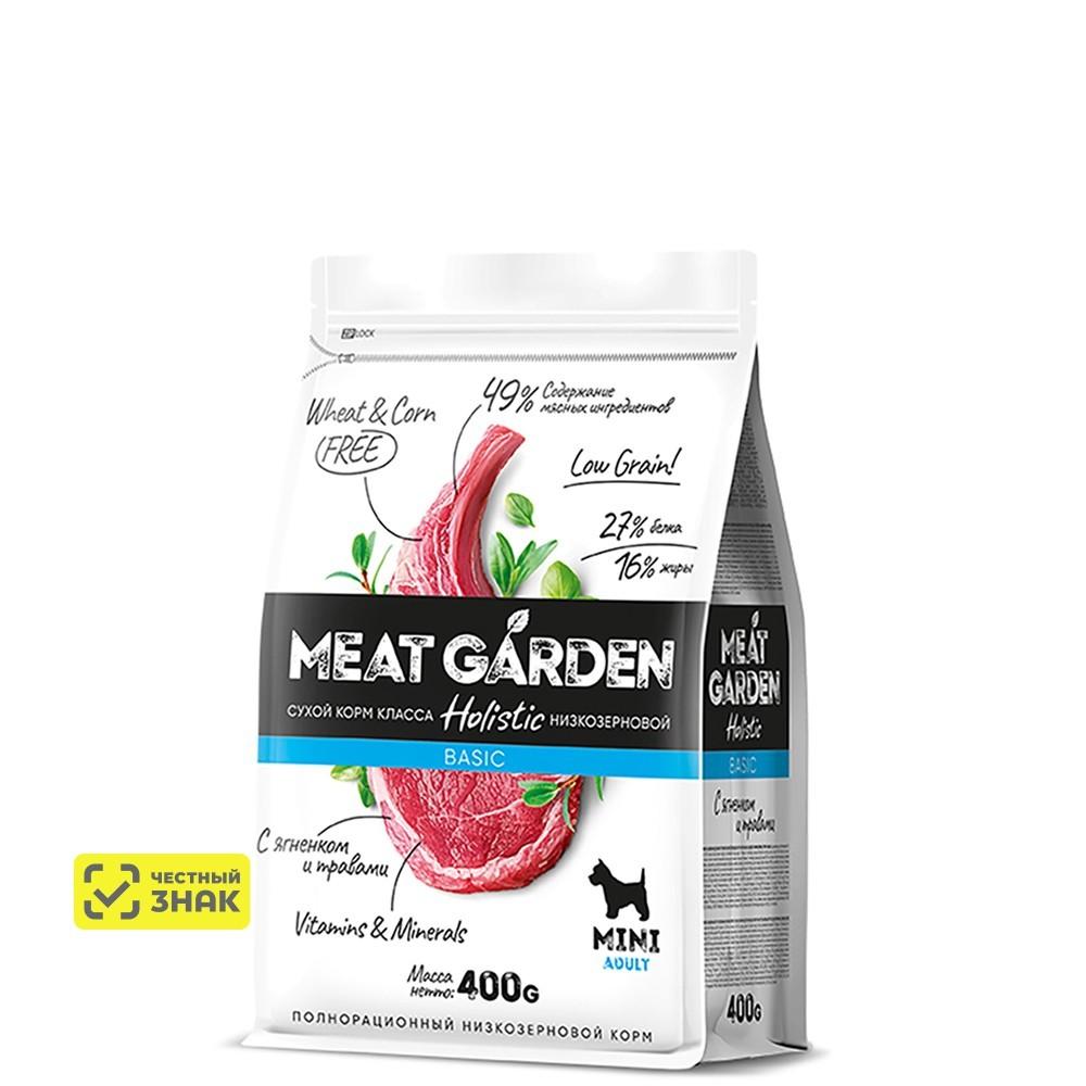 MEAT GARDEN Holistic Сухой корм для собак мелких пород, с ягненком и травами, 400 гр.