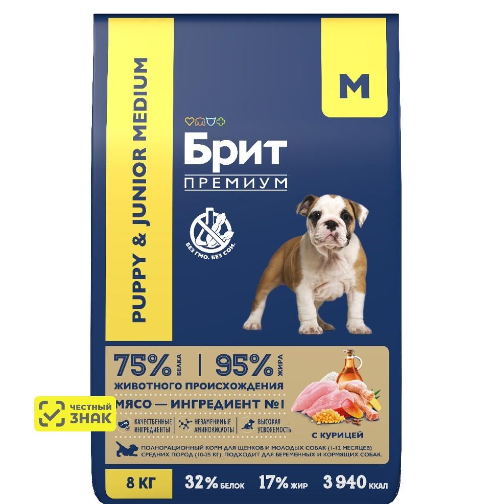 Brit Премиум Dog Puppy and Junior Medium Сухой корм для щенков, с курицей, 8 кг