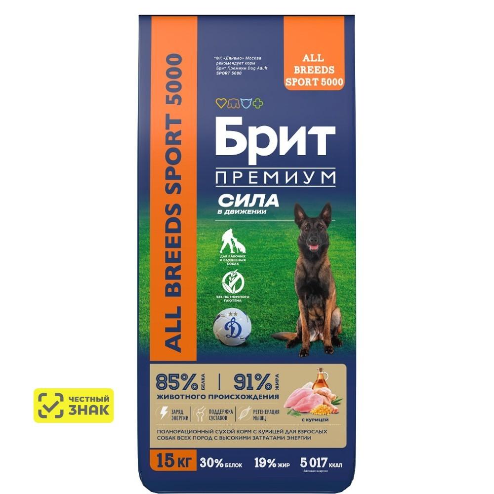 Brit Премиум All Breeds Sport Сухой корм для взрослых собак всех пород с высокими затратами энергии, с курицей, 15 кг