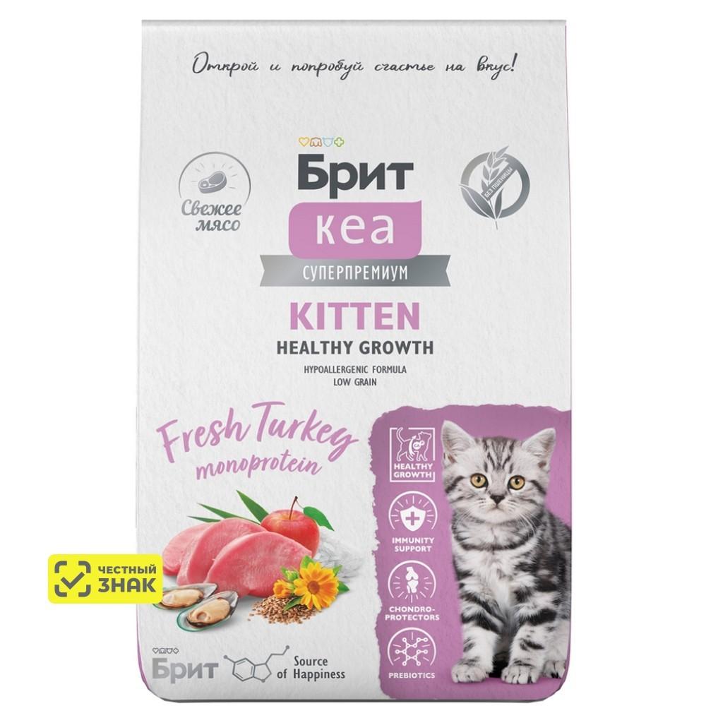 Brit Кеа Healthy growth Сухой корм для котят для здорового роста и развития, с индейкой, 7 кг