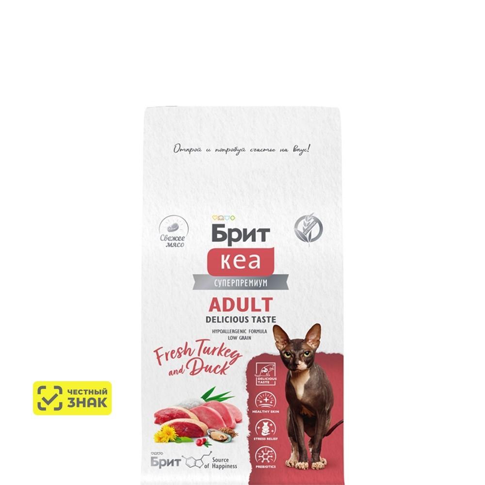 Brit Кеа Adult Сухой корм для взрослых кошек, с индейкой и уткой, 400 гр.