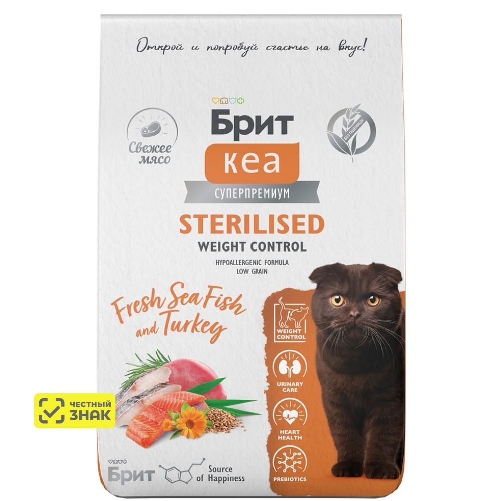 Brit Кеа Weight control Сухой корм для стерилизованных кошек, с морской рыбой и индейкой, 7 кг