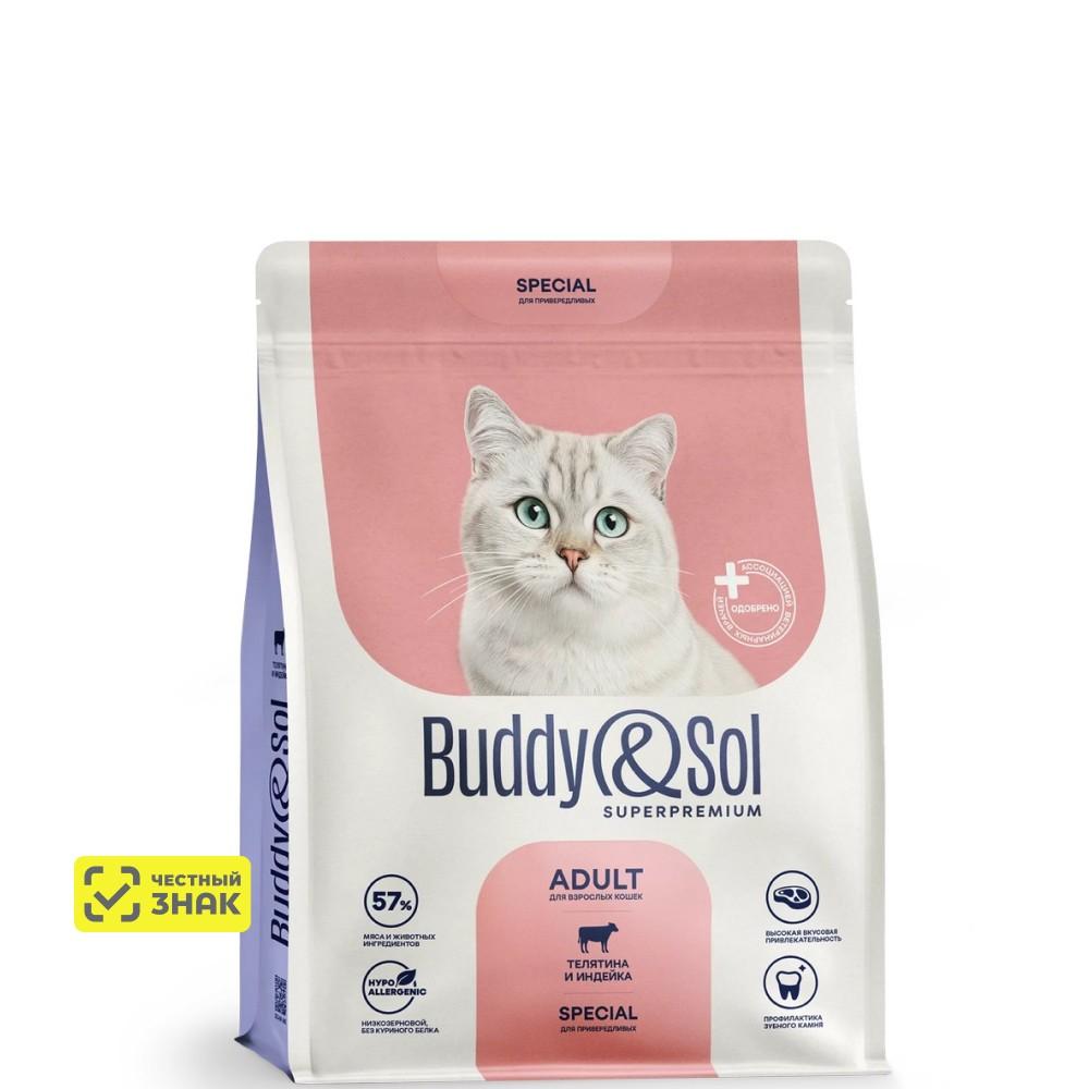 Buddy&Sol Superpremium Special Сухой корм для взрослых кошек, с телятиной и индейкой, 400 гр.