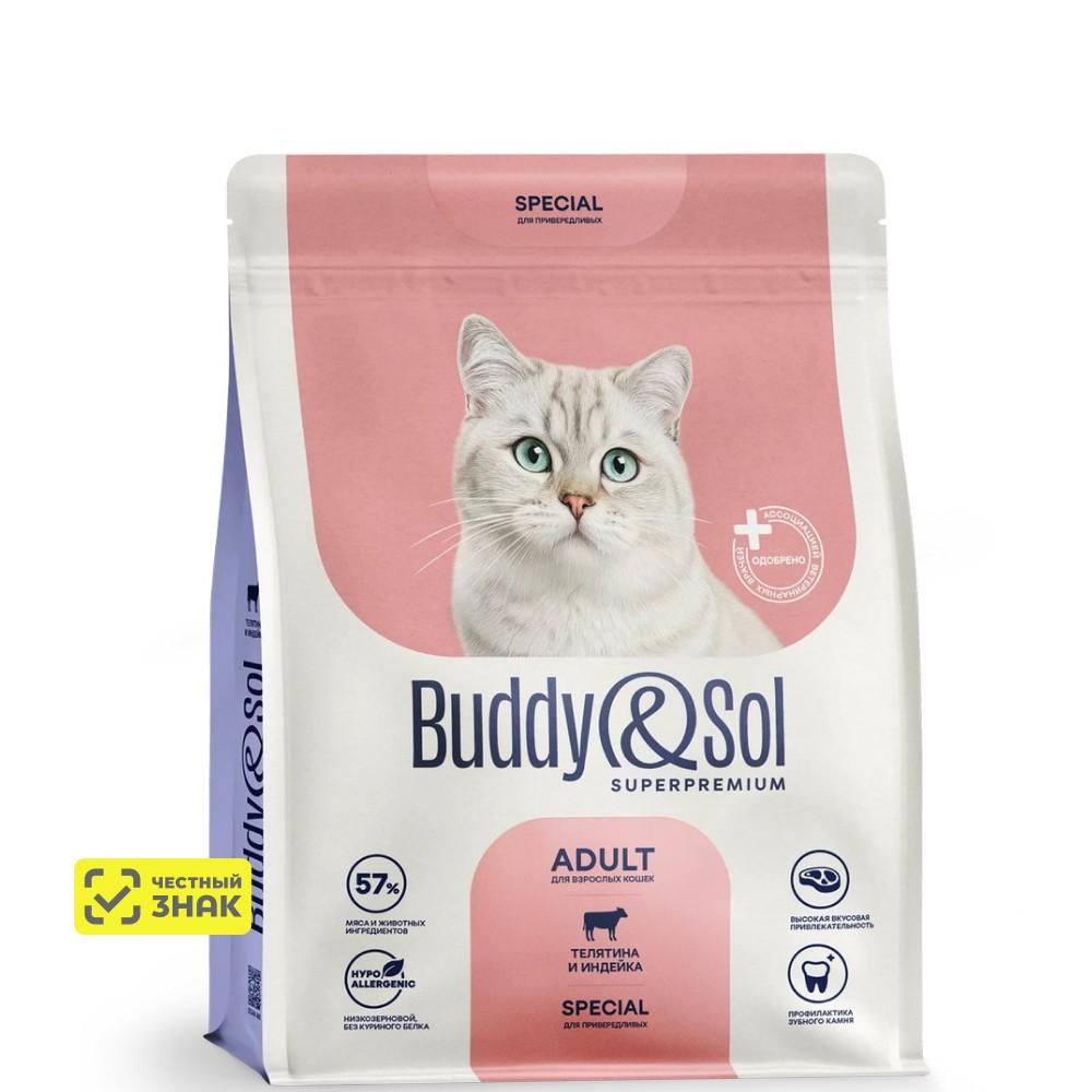 Buddy&Sol Superpremium Special Сухой корм для взрослых кошек, с телятиной и индейкой, 2 кг