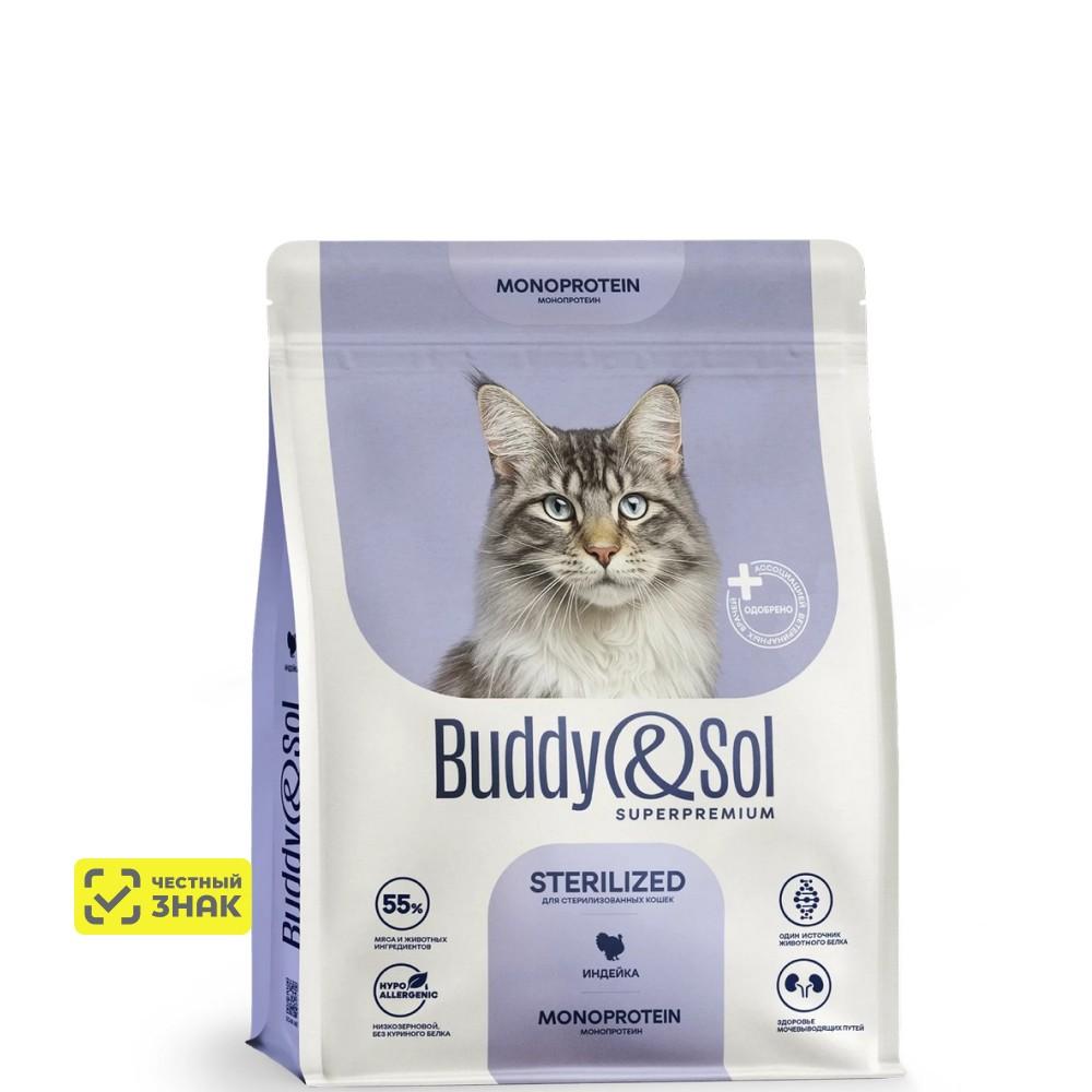 Buddy&Sol Superpremium Monoprotein Сухой корм для стерилизованных кошек, с индейкой, 400 гр.