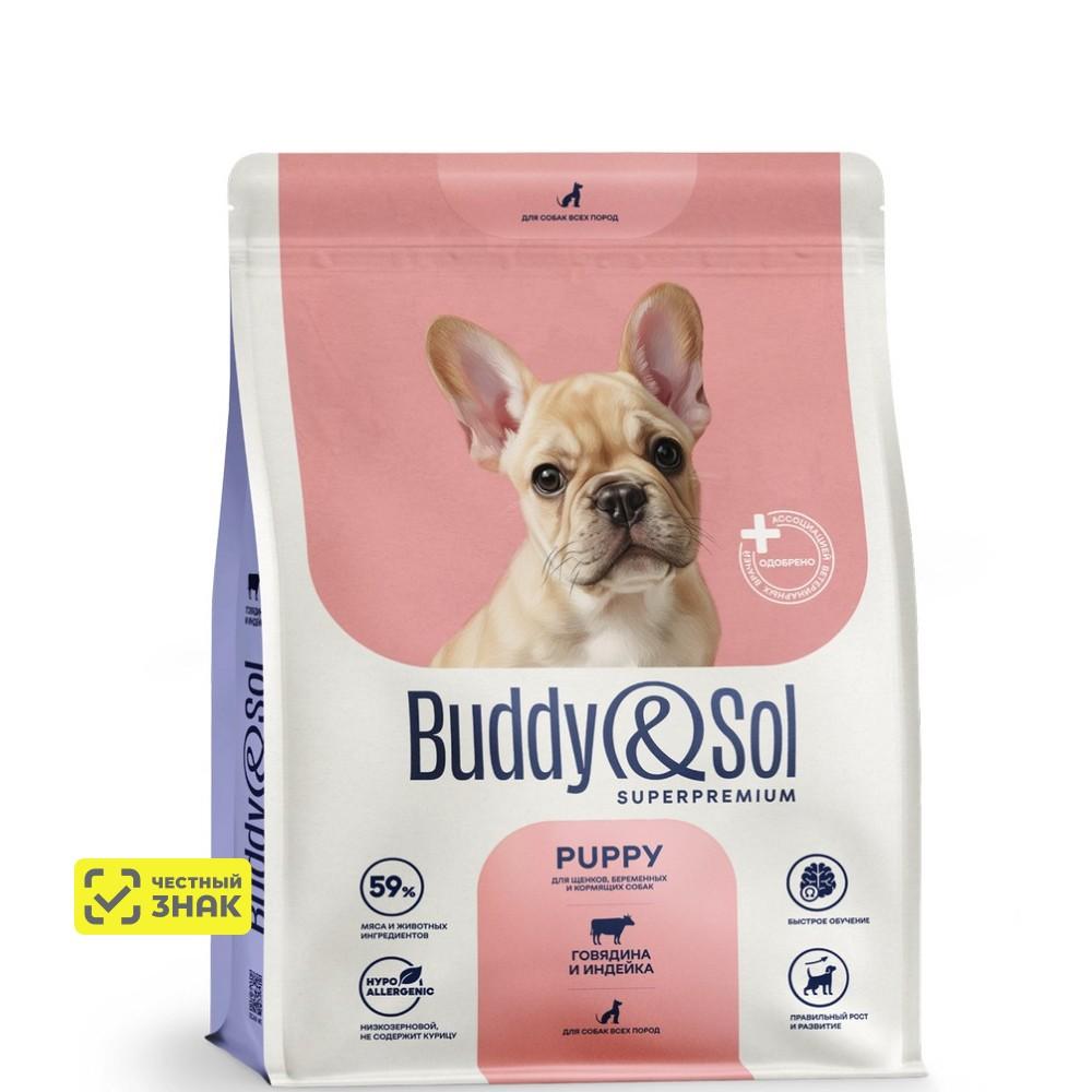 Buddy&Sol Superpremium Сухой корм для щенков, беременных и кормящих собак, с говядиной и индейкой, 1 кг