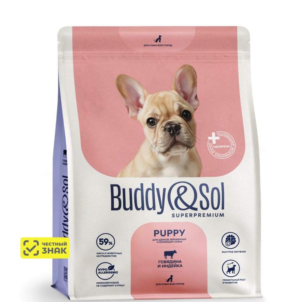 Buddy&Sol Superpremium Сухой корм для щенков, беременных и кормящих собак, с говядиной и индейкой, 3 кг