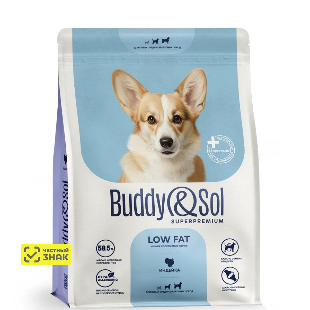 Buddy&Sol Superpremium Low fat Сухой корм для собак средних и крупных пород, с индейкой, 3 кг