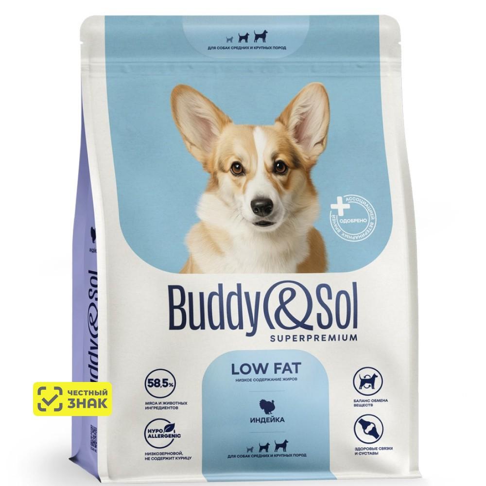 Buddy&Sol Superpremium Low fat Сухой корм для собак средних и крупных пород, с индейкой, 10 кг