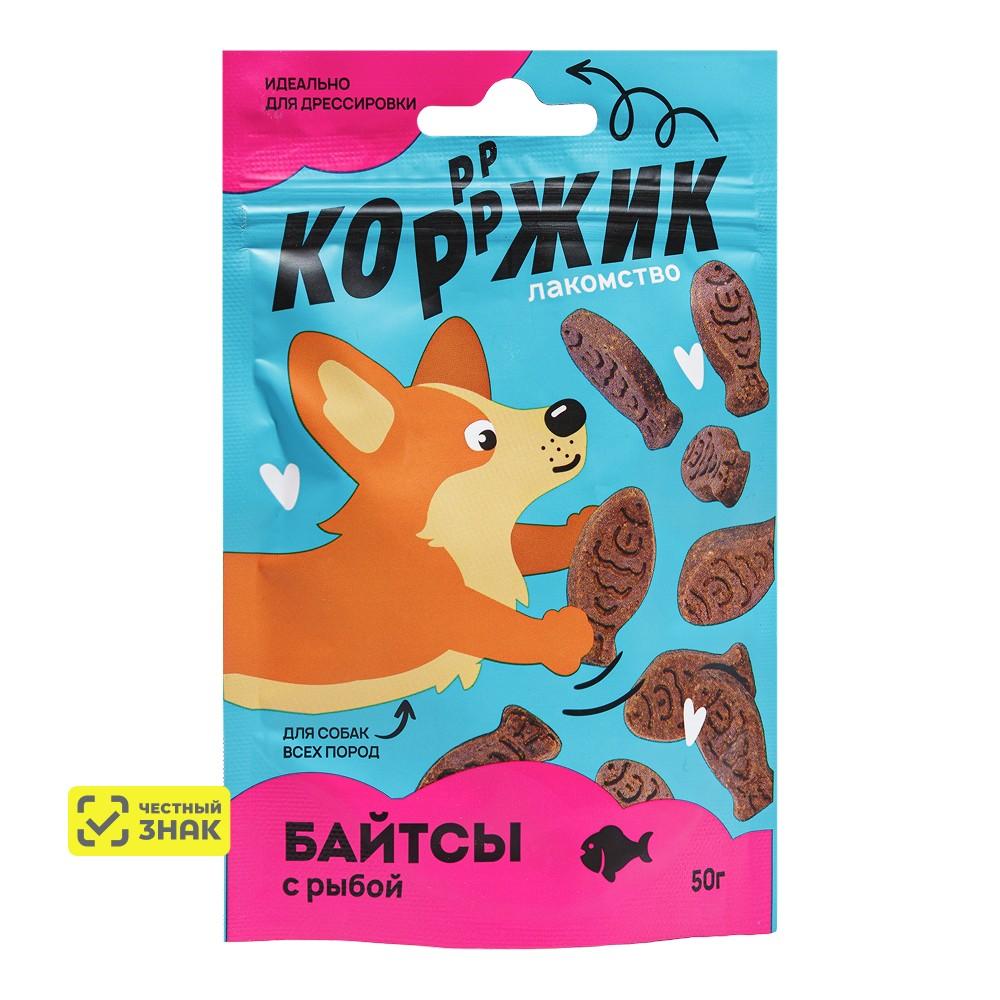 КОРЖИК Лакомство Байтсы для собак всех пород, с рыбой, 50 гр.
