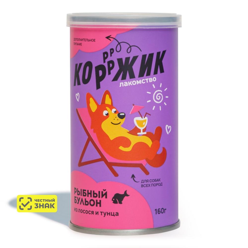 КОРЖИК Лакомство Рыбный бульон для собак всех пород, с лососем и тунцом, 160 гр.