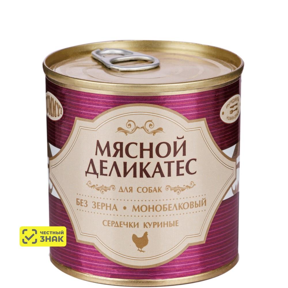 Yummy Мясной деликатес консервы 750г для собак сердечки куриные в желе
