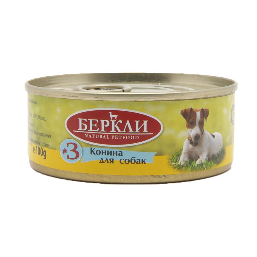 Berkley Влажный корм (консервы) для собак, с кониной, 100 гр.