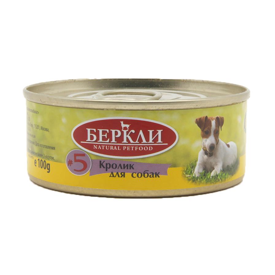 Berkley Влажный корм (консервы) для собак, с кроликом, 100 гр.