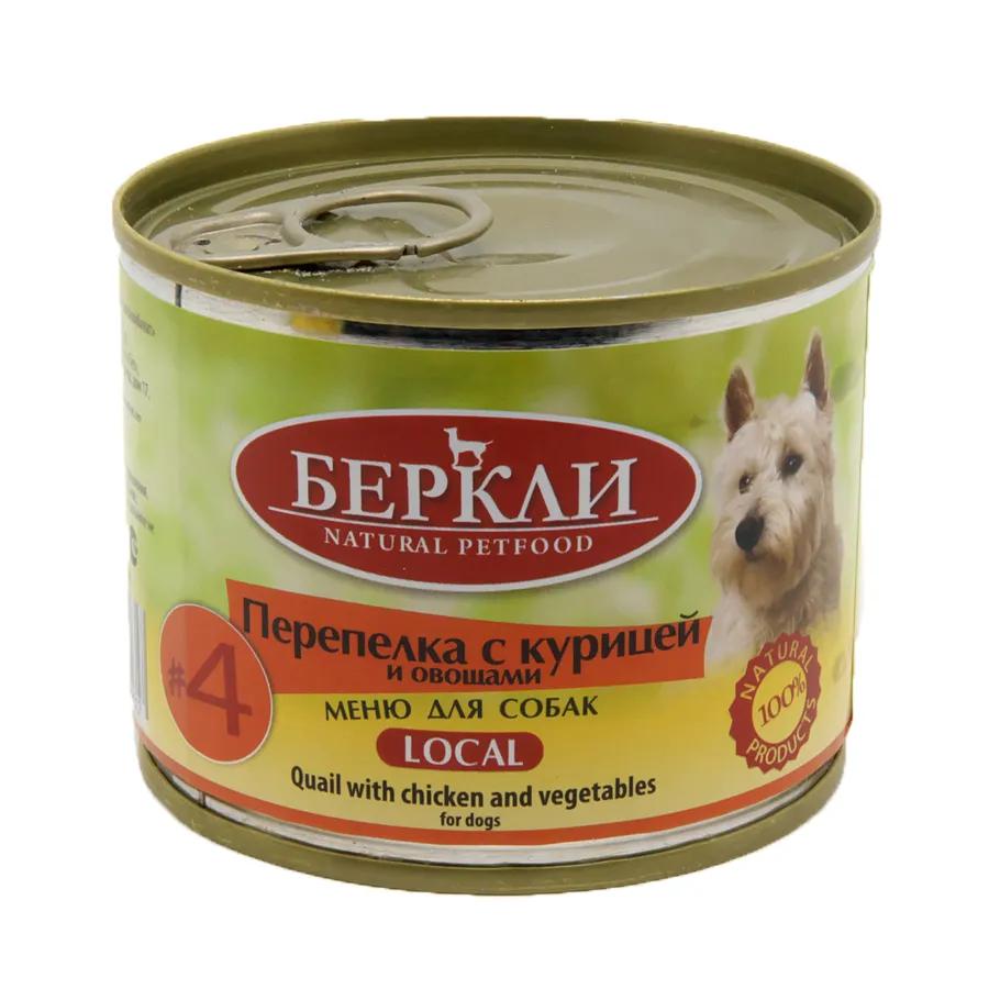 Berkley Влажный корм (консервы) для собак, с перепелкой, курицей и овощами, 200 гр.