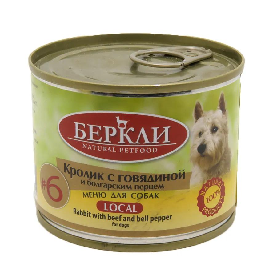 Berkley Влажный корм (консервы) для собак, с кроликом, говядиной и болгарским перцем, 200 гр.