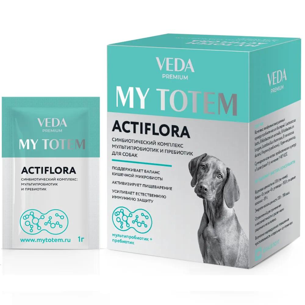 Veda MY TOTEM ACTIFLORA синбиотический комплекс для собак (30*1) 30г