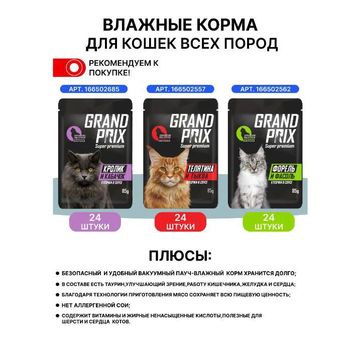 https://storage.yandexcloud.net/pim-core/dbpim-prod_109471.JPG