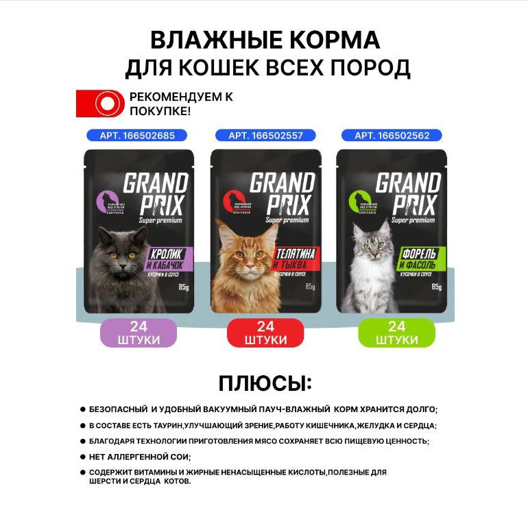 https://storage.yandexcloud.net/pim-core/dbpim-prod_109479.JPG