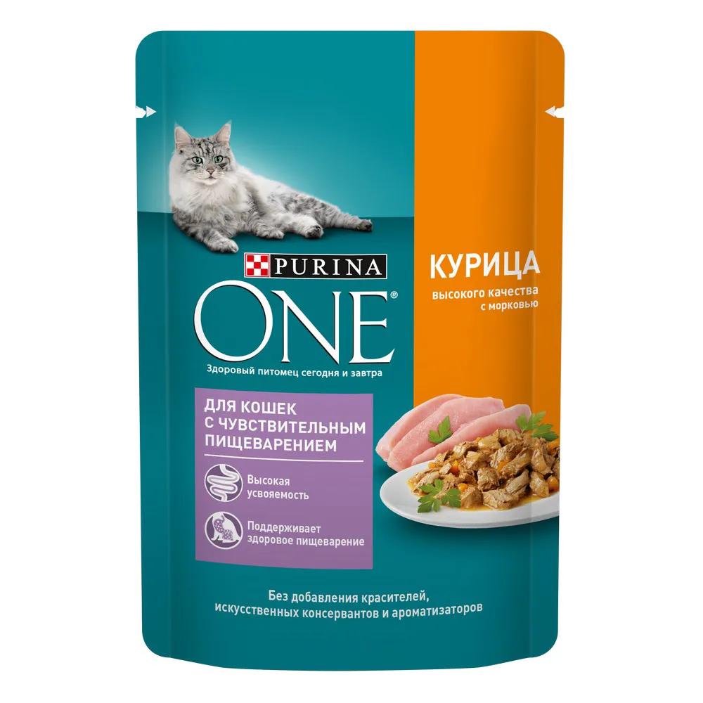 Purina ONE Влажный корм (пауч) для взрослых кошек с чувствительным пищеварением, с курицей и морковью, 75 гр.