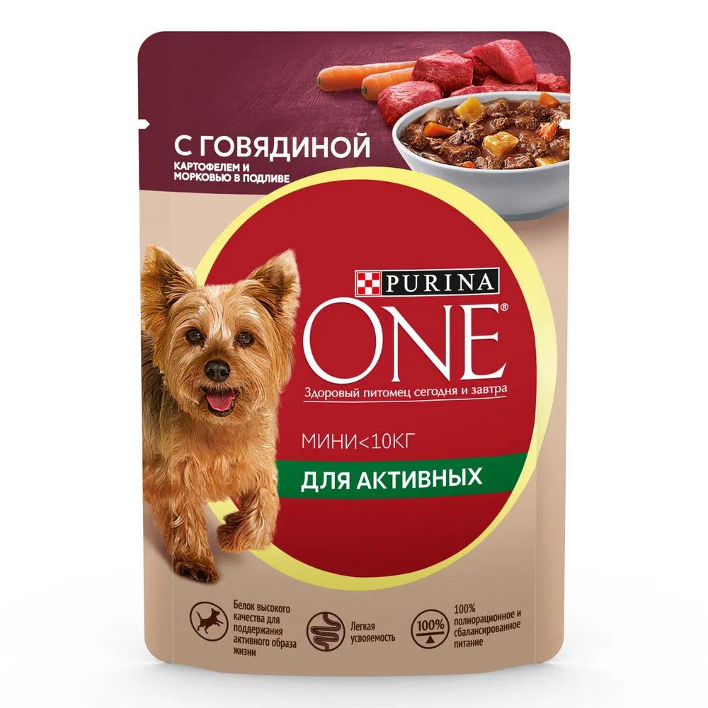 Purina ONE Mini Влажный корм (пауч) для активных взрослых собак мелких и карликовых пород, с говядиной, картофелем и морковью в подливе, 85 гр.