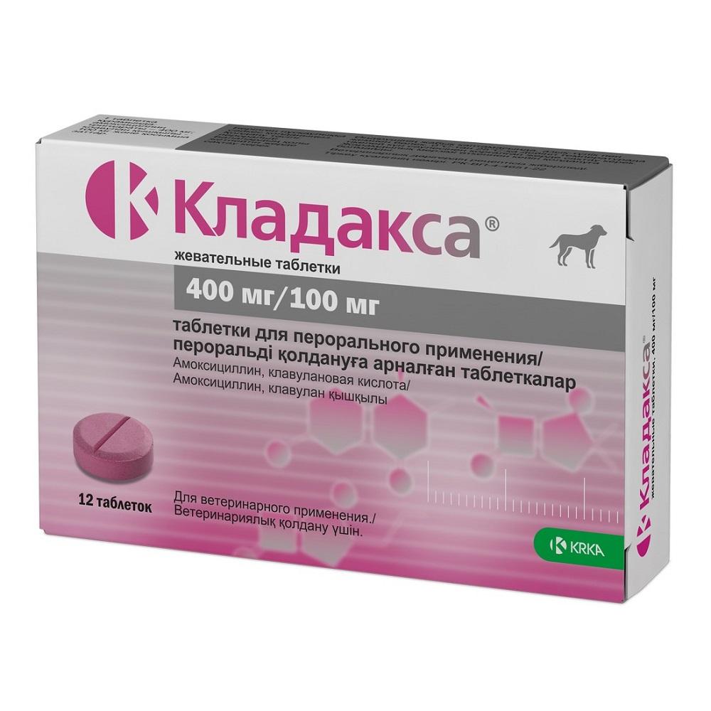 KRKA Кладакса Комбинированный антибактериальный препарат для собак  400/100мг, 12 таблеток