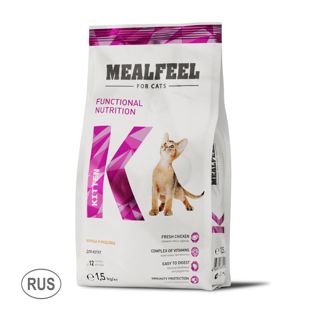 Mealfeel Корм сухой для котят, с курицей и индейкой, 1,5 кг