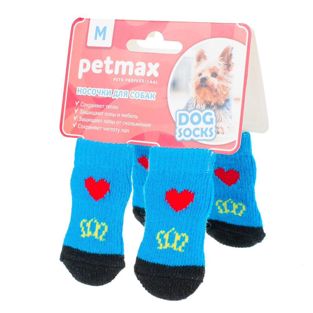 Petmax Носки для собак с сердцем WanTalk M синий (унисекс)