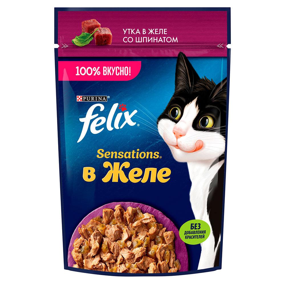 Felix Sensations Влажный корм (пауч) для взрослых кошек, с уткой в желе со шпинатом, 75 гр.