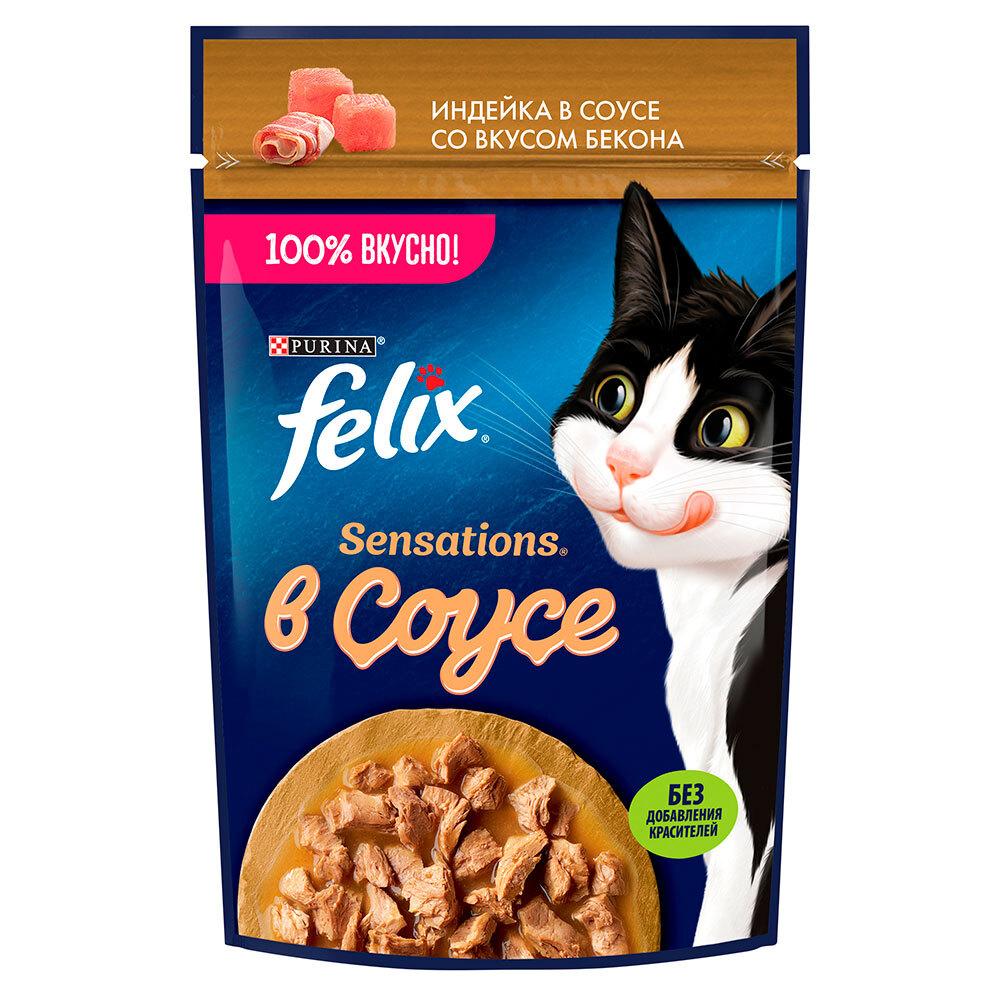 Felix Sensations Влажный корм (пауч) для взрослых кошек, с индейкой в соусе со вкусом бекона, 75 гр.