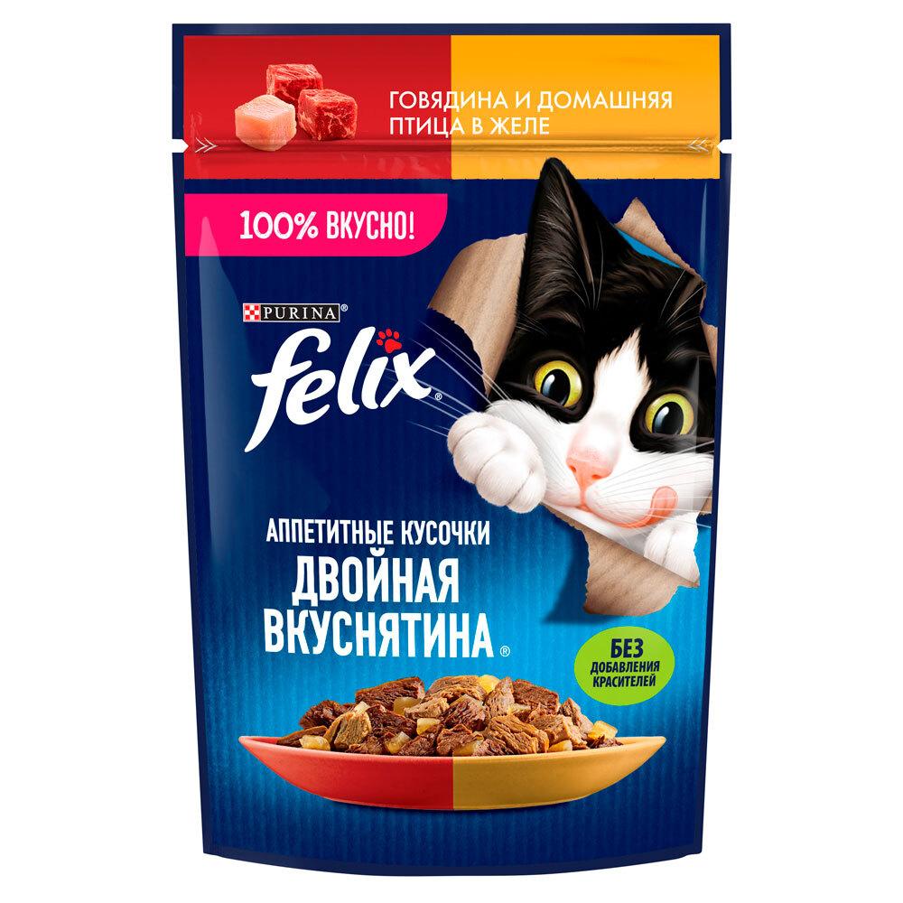 Felix Влажный корм (пауч) для взрослых кошек Двойная вкуснятина, с говядиной и птицей в желе, 75 гр.