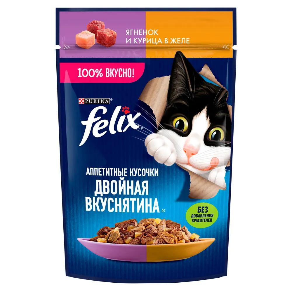 Felix Влажный корм (пауч) для взрослых кошек Двойная вкуснятина, с ягненком и курицей в желе, 75 гр.