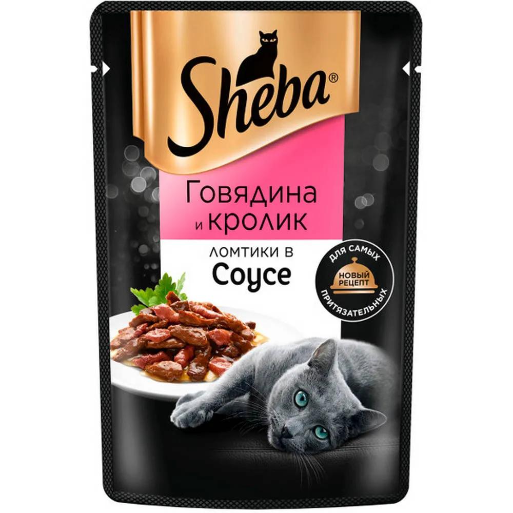 Sheba Влажный корм (пауч) для кошек, с ломтиками говядины и кролика в соусе, 75 гр.