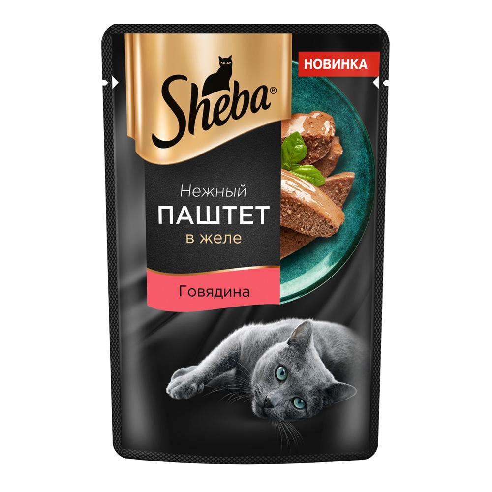 Sheba Влажный корм (пауч) для кошек, с паштетом из говядины в желе, 75 гр.