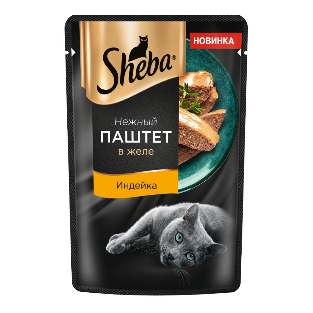 Sheba Влажный корм (пауч) для кошек, с паштетом из индейки в желе, 75 гр.