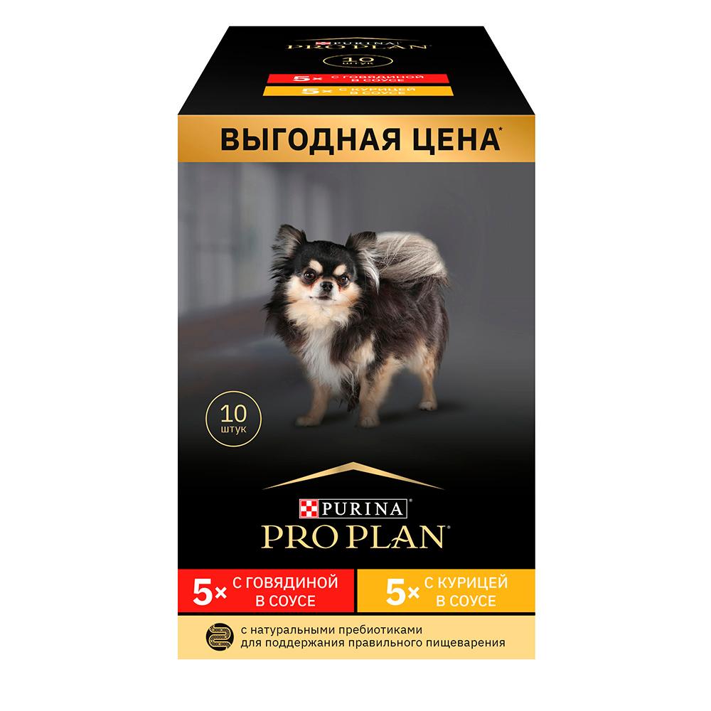 ProPlan Opti Savour Влажный корм (мультипак) для взрослых собак мелких и карликовых пород, с говядиной в соусе, курицей в соусе, 10х85 гр.