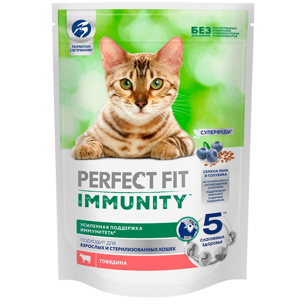 Perfect Fit Immunity Сухой корм для кошек, с говядиной, семенами льна и голубикой, 580 гр.