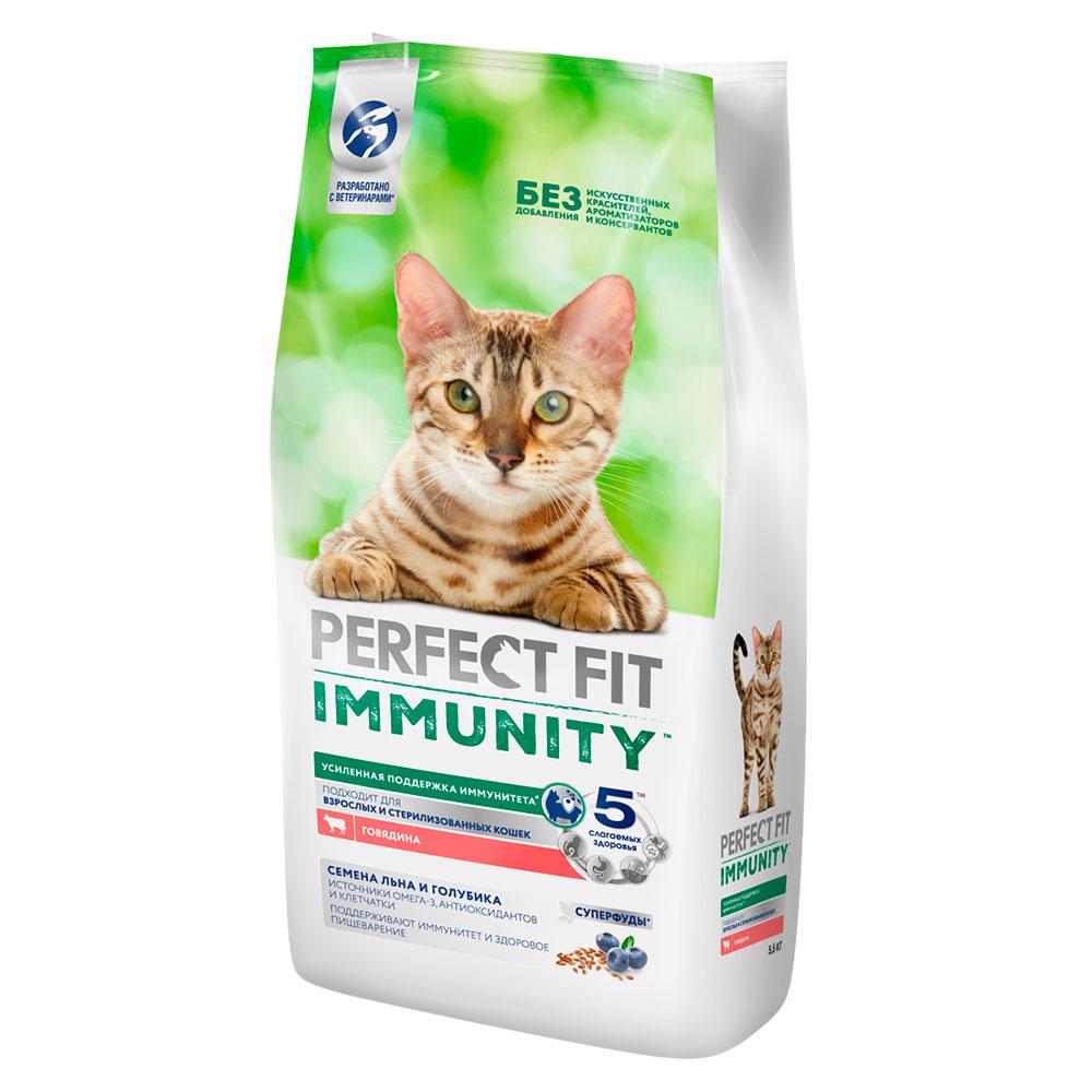 Perfect Fit Immunity Сухой корм для кошек, с говядиной, семенами льна и голубикой, 5,5 кг