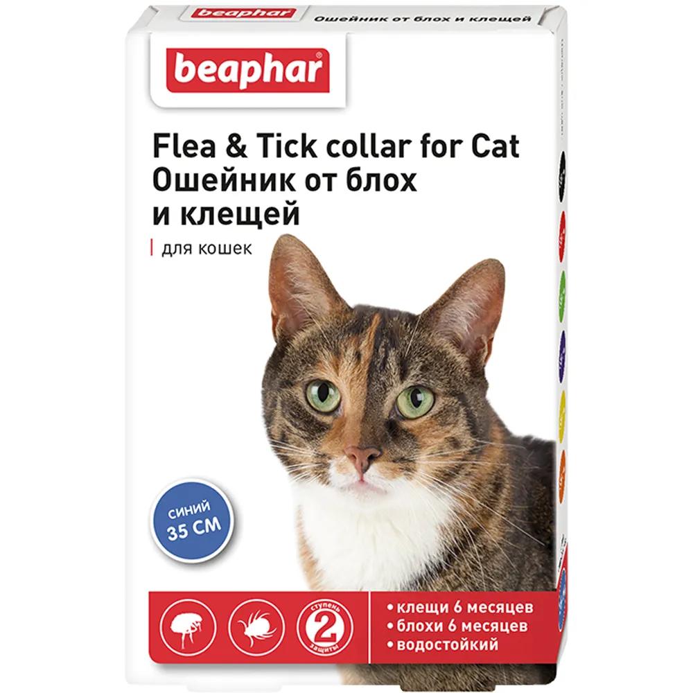 Beaphar Ошейник для кошек от блох и клещей, синий, 35 см