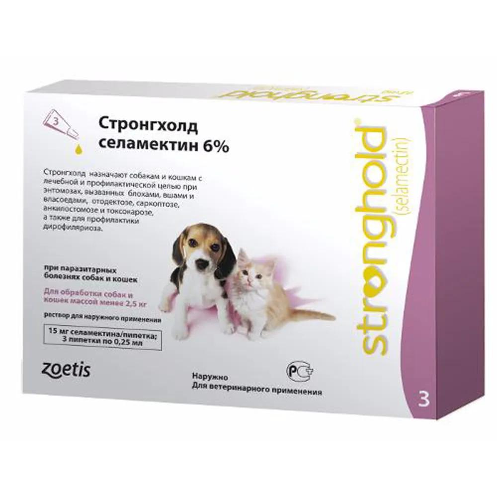 Zoetis Стронгхолд капли на холку для кошек и собак до 2,5 кг от блох и гельминтов, 3 пипетки по 0,25 мл