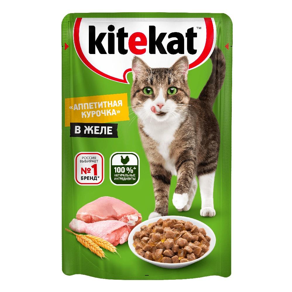 Kitekat Влажный корм (пауч) для кошек, с курицей в желе, 85 гр.