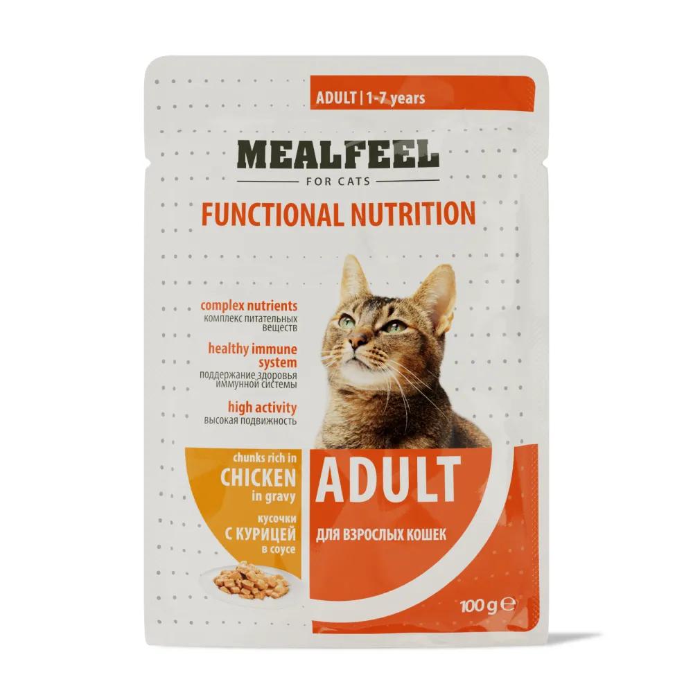 Mealfeel Functional Nutrition Adult Влажный корм (пауч) для кошек старше 1 года, с кусочками курицы в соусе, 100 гр.