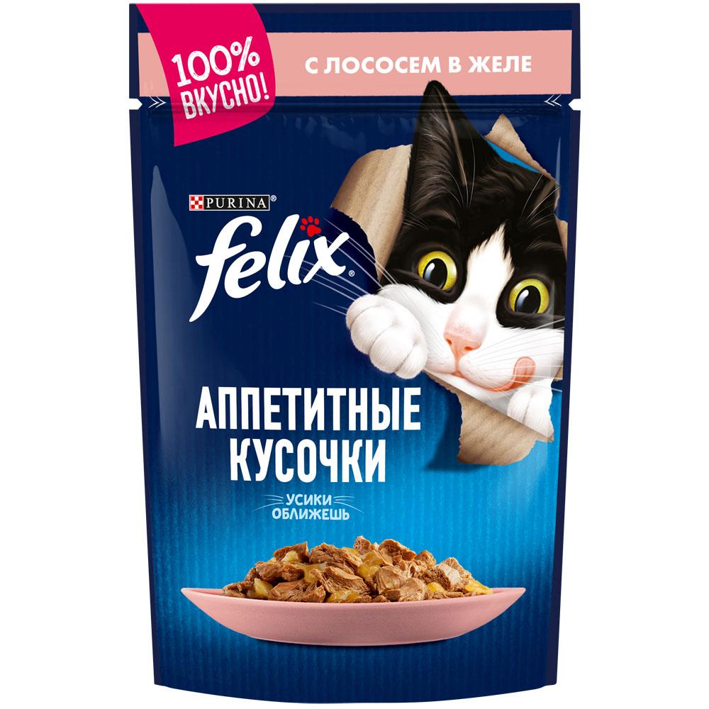 Felix Влажный корм (пауч) для взрослых кошек Аппетитные кусочки, с лососем в желе, 85 гр.