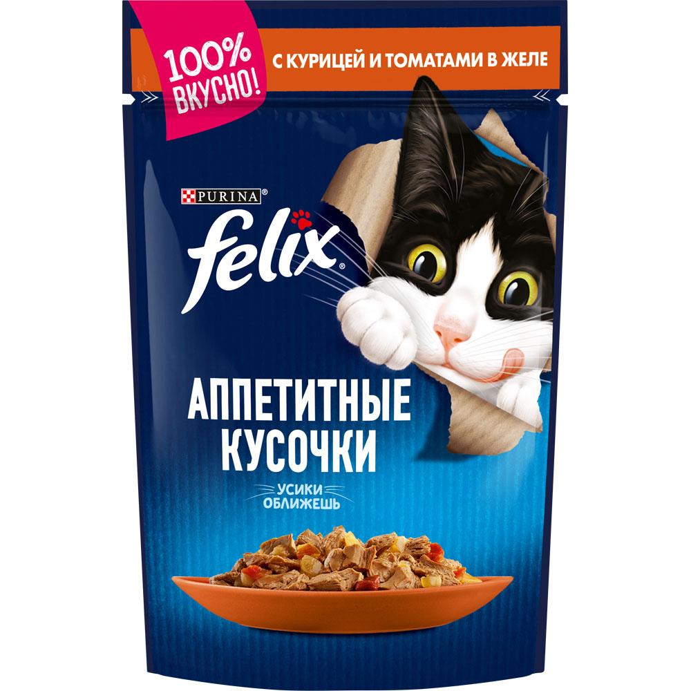 Felix Влажный корм (пауч) для взрослых кошек Аппетитные кусочки, с курицей и томатами в желе, 85 гр.