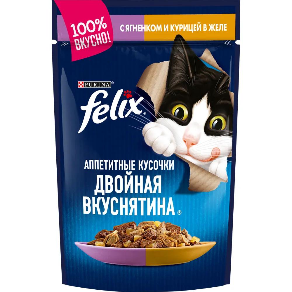 Felix Влажный корм (пауч) для взрослых кошек Двойная вкуснятина, с ягненком и курицей в желе, 85 гр.